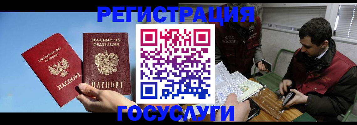 найти адрес прописки в Белой Холунице